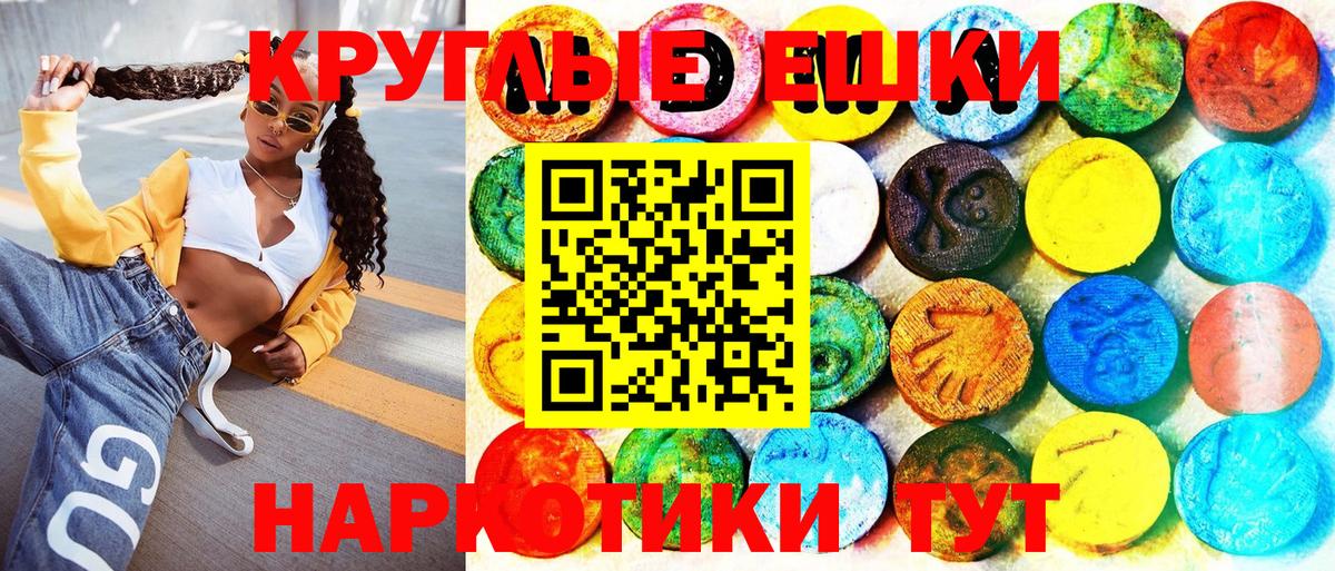 ЭКСТАЗИ Punisher Еманжелинск