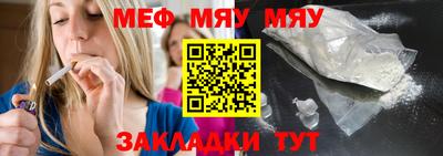 бутик Ярцево