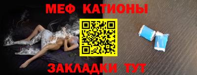 2c-b Янаул