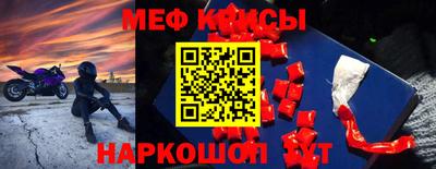 2c-b Янаул