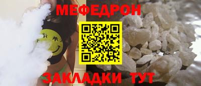 бутик Ярцево