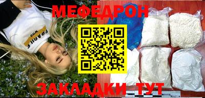 бутик Ярцево