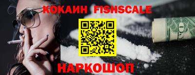 альфа пвп Ярославль