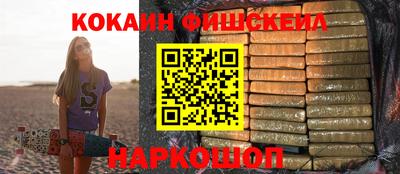 2c-b Янаул