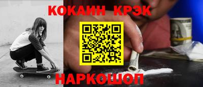 2c-b Янаул