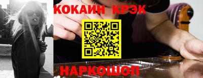 2c-b Янаул