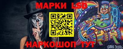 альфа пвп Ярославль