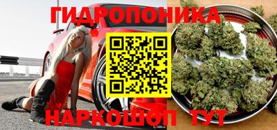 бутик Ярцево