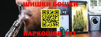 2c-b Янаул