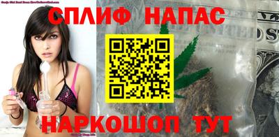бутик Ярцево