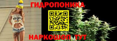 бутик Ярцево