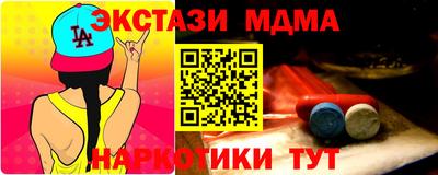 альфа пвп Ярославль
