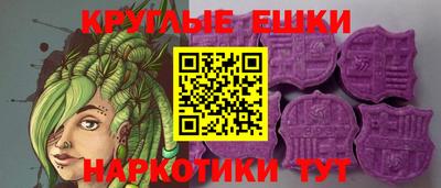 альфа пвп Ярославль