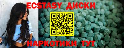 альфа пвп Ярославль
