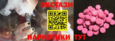 альфа пвп Ярославль