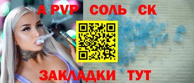 2c-b Янаул