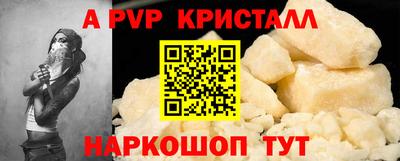 бутик Ярцево