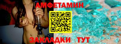 бутик Ярцево