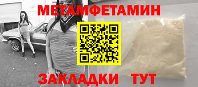 бутик Ярцево