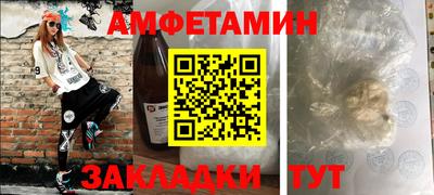 2c-b Янаул