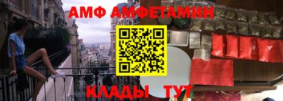 2c-b Янаул