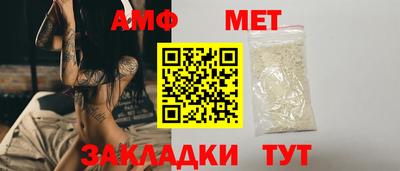 альфа пвп Ярославль