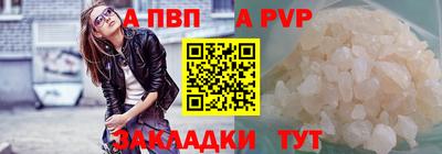 бутик Ярцево