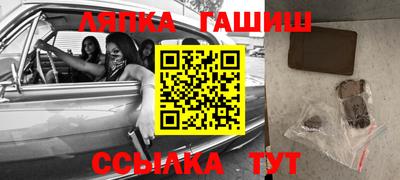 альфа пвп Ярославль