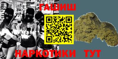 альфа пвп Ярославль
