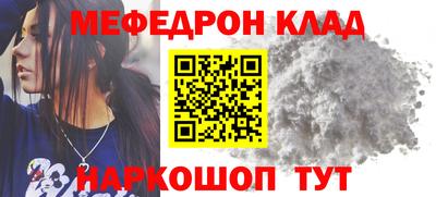 2c-b Янаул