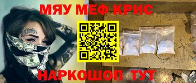 бутик Ярцево