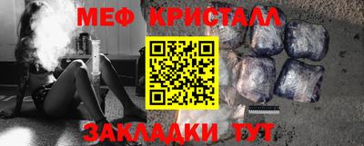 альфа пвп Ярославль