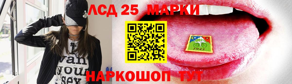 Еманжелинск  LSD-25 экстази ecstasy  LSD-25 экстази ecstasy  Вход с VPN 