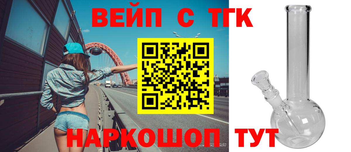 Дистиллят ТГК Wax Еманжелинск